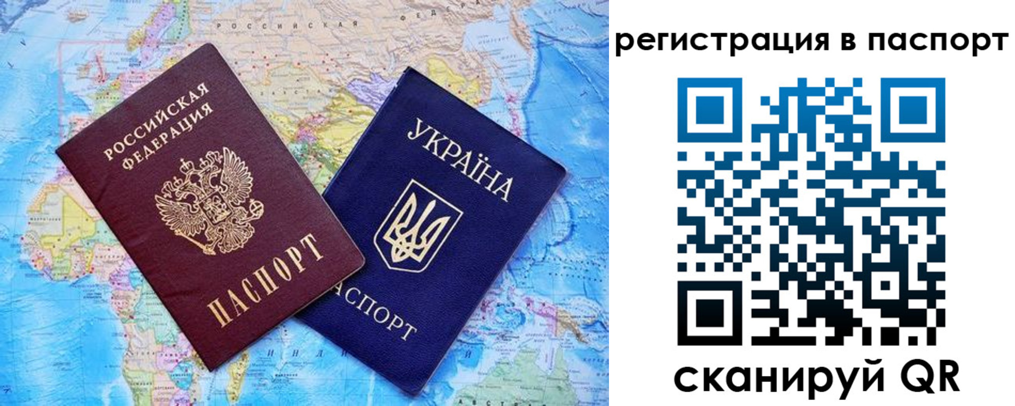 прописка в квартире в Майкопе