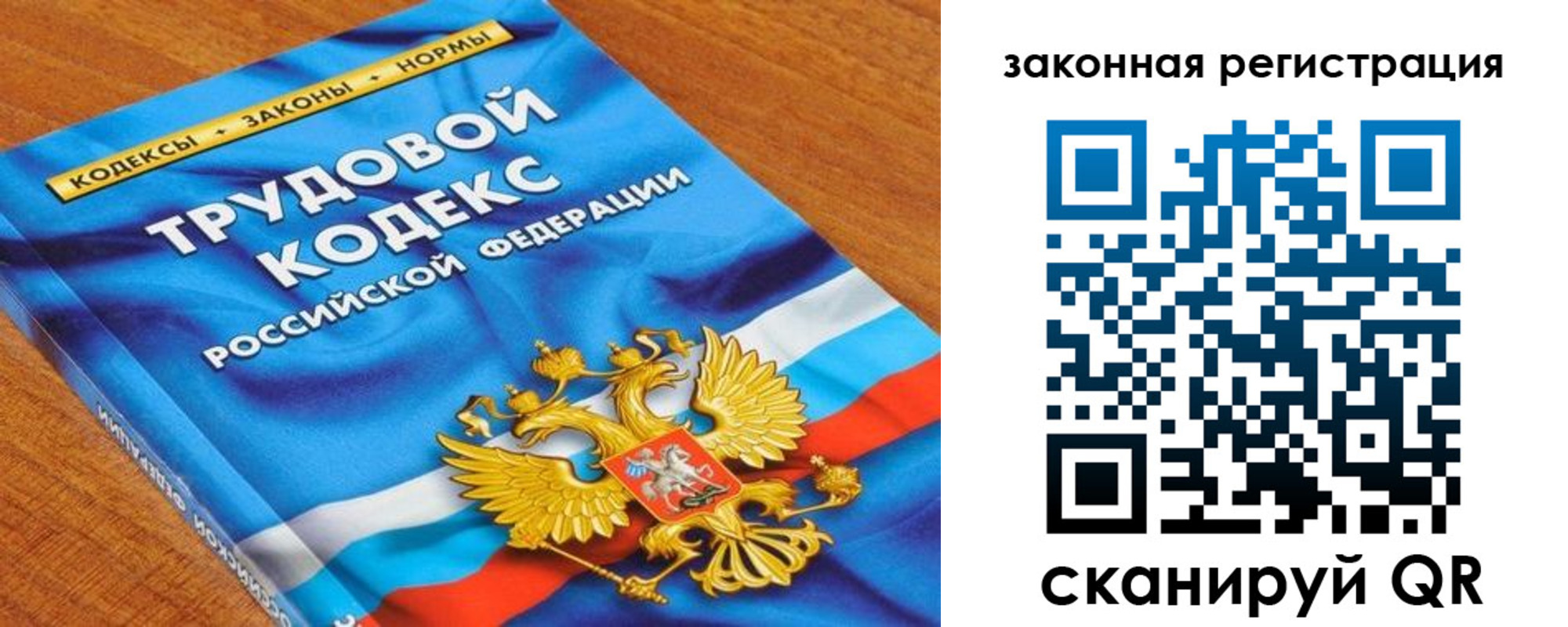 временная регистрация надежно в Майкопе