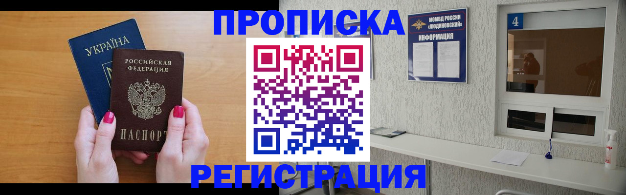 регистрация для дет. сада в Майкопе