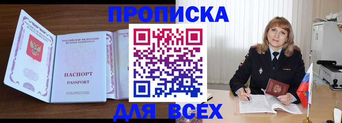 форма 3 в Майкопе